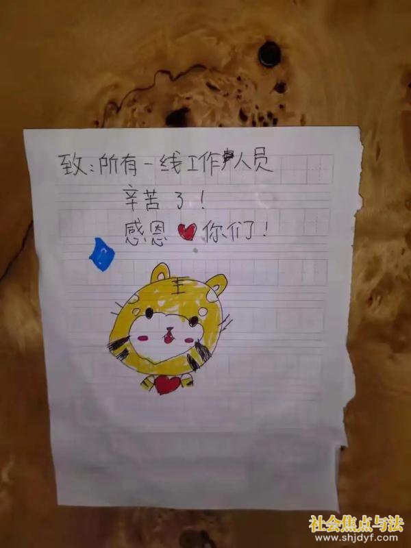 ����ͬ���ߣ��麣���ͣ�������Ƶ�Ķ�ͯ��������������ů�Ĺ���