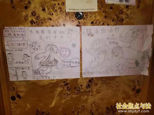 ����ͬ���ߣ��麣���ͣ�������Ƶ�Ķ�ͯ��������������ů�Ĺ���