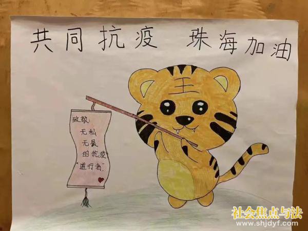 ����ͬ���ߣ��麣���ͣ�������Ƶ�Ķ�ͯ��������������ů�Ĺ���