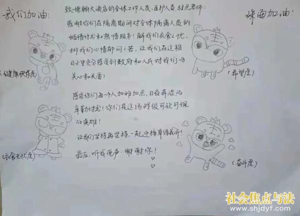 ����ͬ���ߣ��麣���ͣ�������Ƶ�Ķ�ͯ��������������ů�Ĺ���