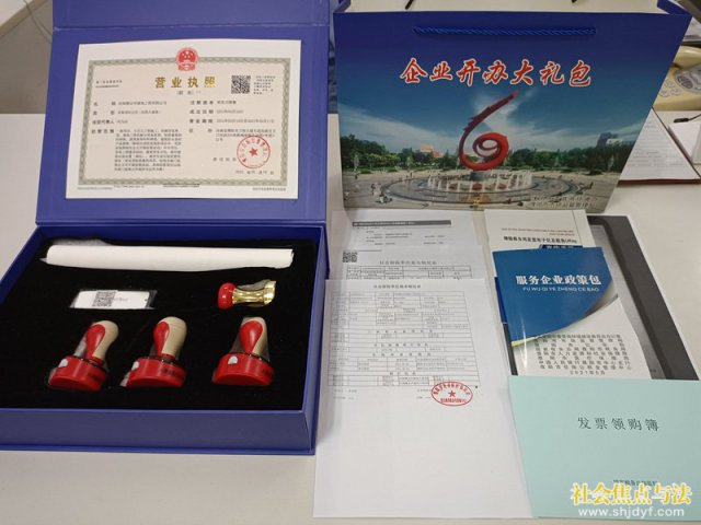 �������������Ӫ�̻������������ơ�