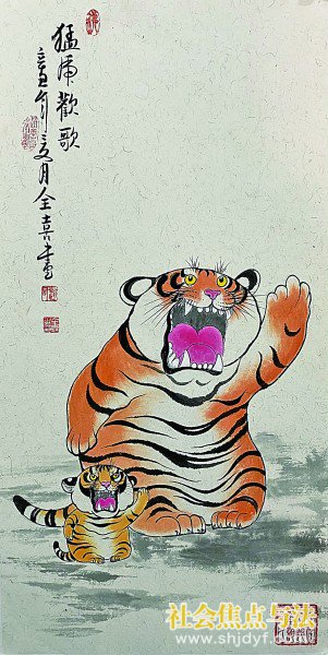 “画虎村”喜迎虎年来 “画虎村”喜迎虎年来