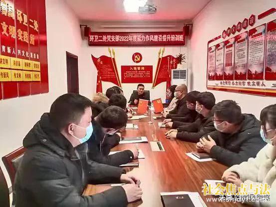 ��԰����������չ��������������ѵ������μ���ѧϰ�