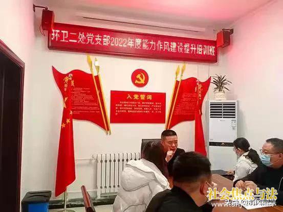 ��԰����������չ��������������ѵ������μ���ѧϰ�