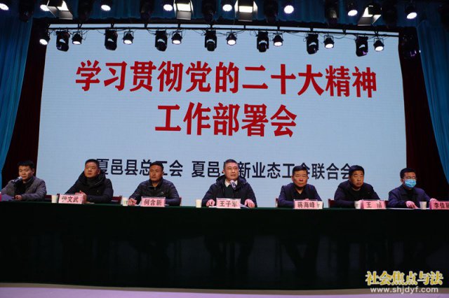 ����ʡ�������������ܹ��� ��ҵ̬�������ϻ��ٿ�ѧϰ�����᳹���Ķ�ʮ����Ա�����