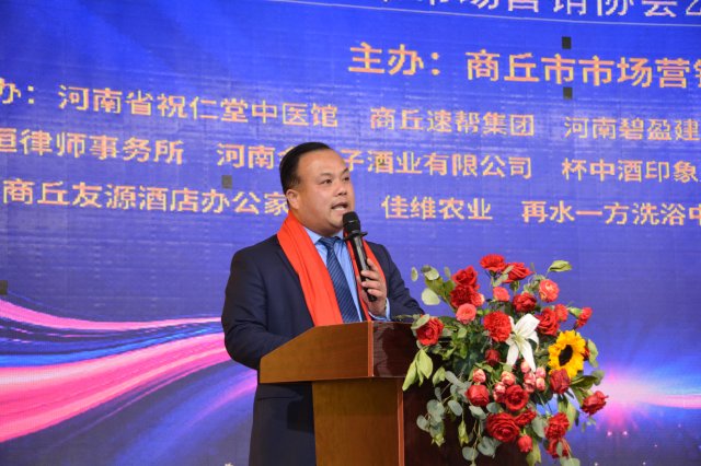 �������г�Ӫ��Э��2024������