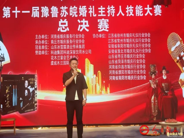 ��ʮһ��ԥ³������������˼��ܴ����ں����������