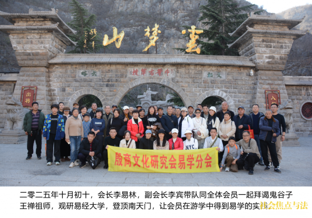 �����Ļ���ѧ�о�������ɽ�׾���ѧ�Բ������