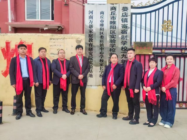 ��������ͥ�����о�Ժ¦����һ��ʵ����ؽ�����ʽ