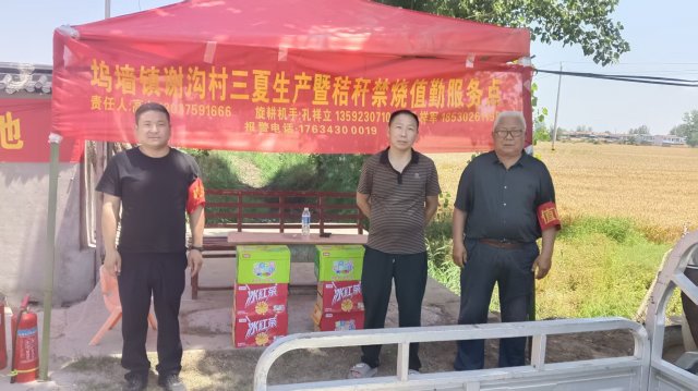 干群同心护麦收 爱心慰问暖一线——坞