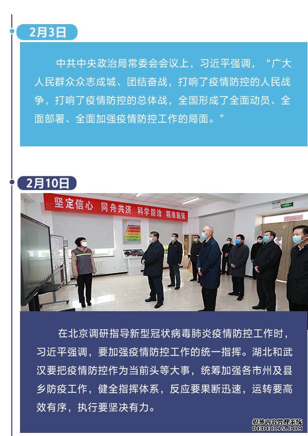 �ٹ�ͬ��ϰ��ƽͳ�ﲿ��ȫ��һ���塱