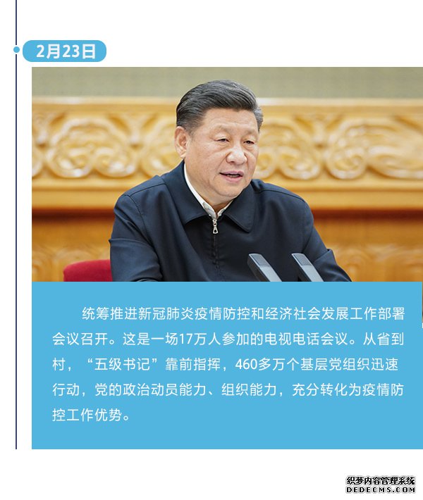 �ٹ�ͬ��ϰ��ƽͳ�ﲿ��ȫ��һ���塱