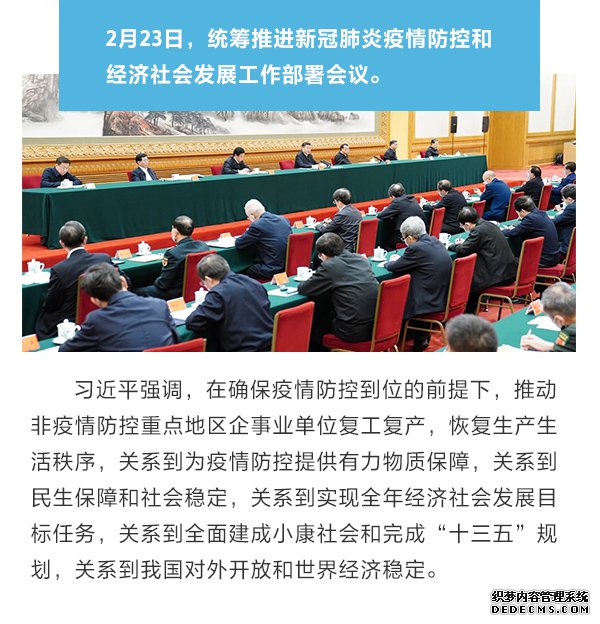 �ٹ�ͬ��ϰ��ƽͳ�ﲿ��ȫ��һ���塱