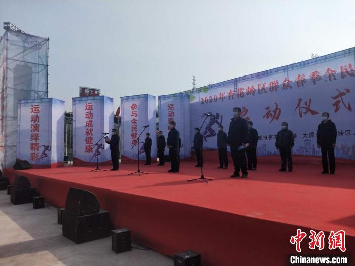 ɽ��ʡ̫ԭ���ӻ�������չΪ��2��Ľ����С��㳡�衢̫��ȭ�Ȼ������ȫ�����ȳ����������� ��