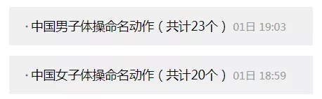 43�����֣������й���ٻԻͣ����ܽг�������